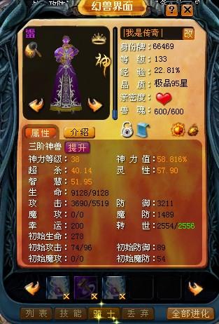 诛仙sf发布网：游戏资源交流平台，含私服发布及多样功能